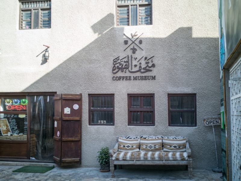 Dubai Coffee Museum 